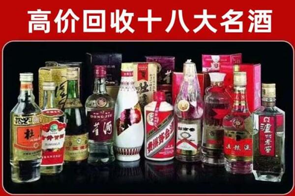 凌云县回收老酒