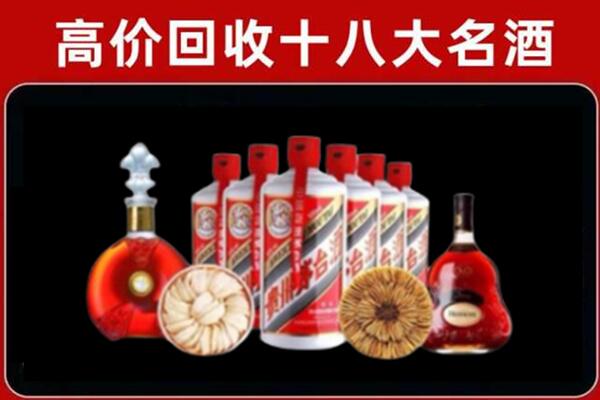 凌云县回收烟酒店