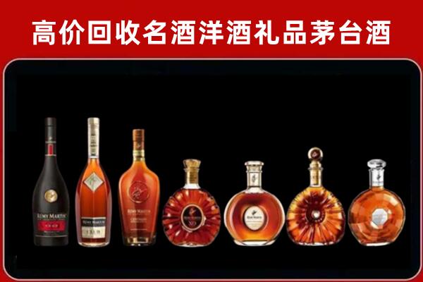 凌云县回收拉菲红酒