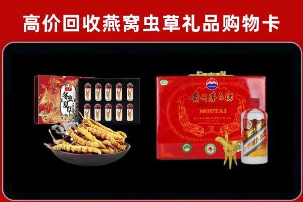 凌云县回收15年茅台酒